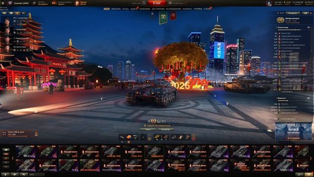 ПОГОВОРИМ ПРО - KPZ 50T #worloftanks #wot #обзор #economist смотреть онлайн