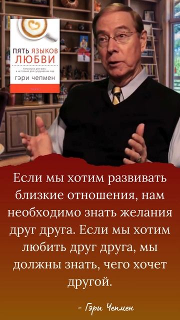 Если мы хотим развивать близкие отношения, нам необхо? смотреть онлайн