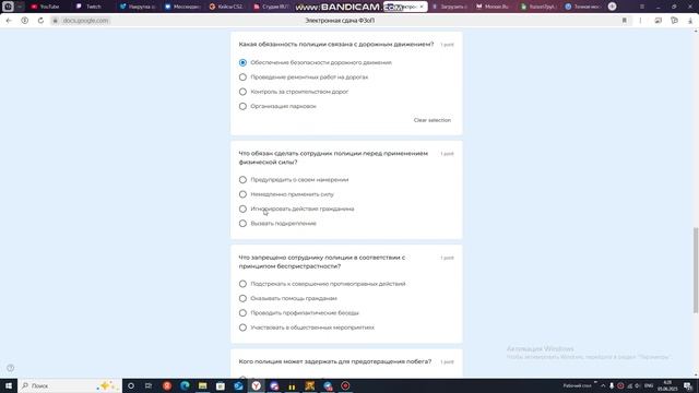фзОП видео смотреть онлайн