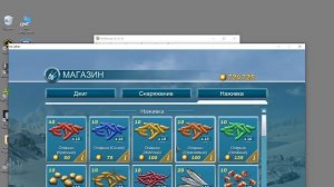 Как взломать игру ice lakes на ПК. "рабочий способ"