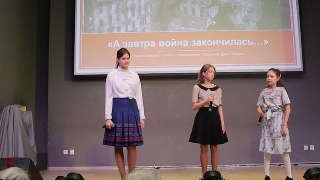 Линейка на Шевченко смотреть онлайн