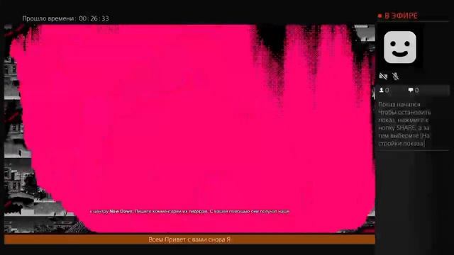Прямой показ PS4 Watch Dogs 2 (Эйден Пирс в San-Francisco чтооооооооо!!!!!!!!!)