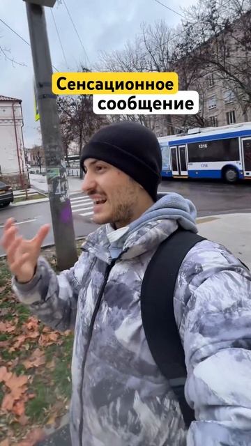 Неожиданная новость для девушек, которые хотят выйти ?