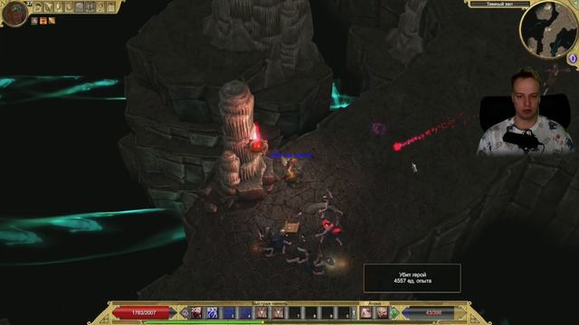 ДВОРЕЦ АИДА | TITAN QUEST ANNIVERSARY EDITION | #37 смотреть онлайн