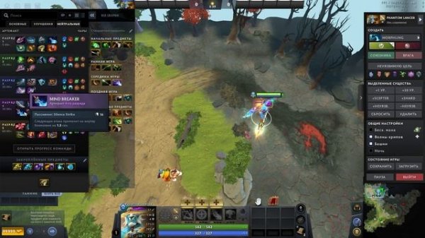 ГАЙД НА PHANTOM LANCER 7.38C