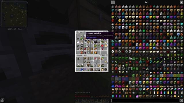 [#5] УЮТНОЕ ЖИЛИЩЕ! Выживание в мире драконов Майнкрафт- смотреть онлайн