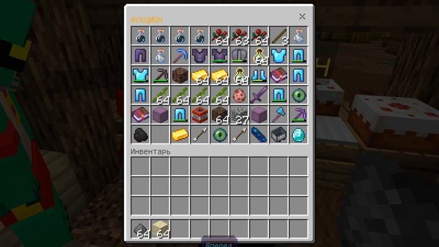 как дюпать деньги на сервере Frizmine