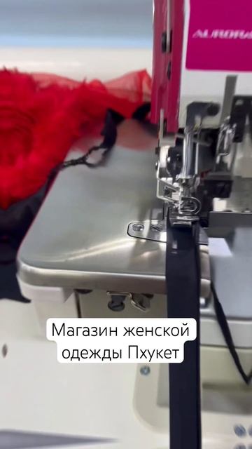 Магазин жеской одежды Пхукет #магазинодеждыпхукет #thai