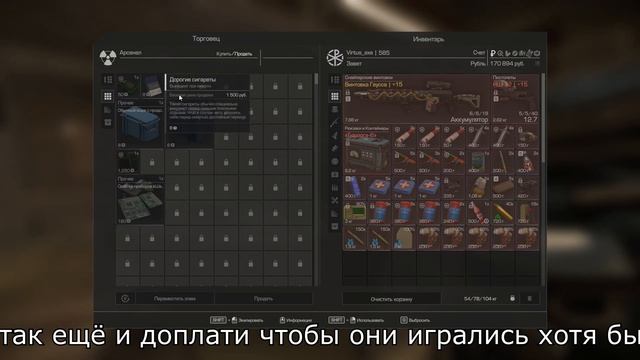 АРСЕНАЛ В STALCRAFT: X НУЖЕН ЛИ? | РОЗЫГРЫШ #stalcraft #stalcraftx смотреть онлайн