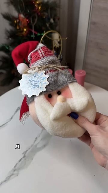 Артикул на OZON:1705212092 - олененок 1705211999-Дед Мороз #валбери смотреть онлайн