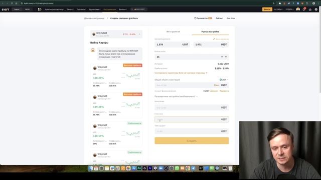 🤖 СПОТОВЫЙ GRID BOT // ЛУЧШИЕ НАСТРОЙКИ С МИНИМАЛЬНЫМИ ? смотреть онлайн