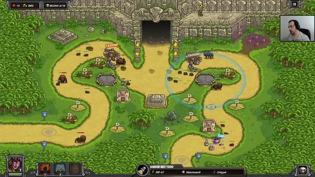 Оттерепонькал мартышку | Kingdom Rush Frontiers прохождение #6 смотреть онлайн
