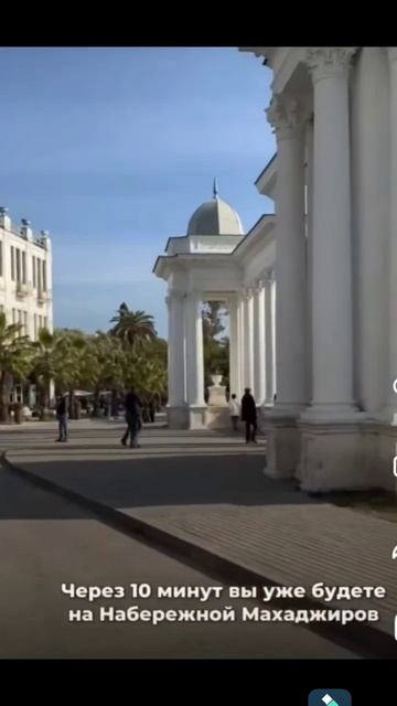 #абхазиянедвижимость #абхазия #аэропортсухум# смотреть онлайн