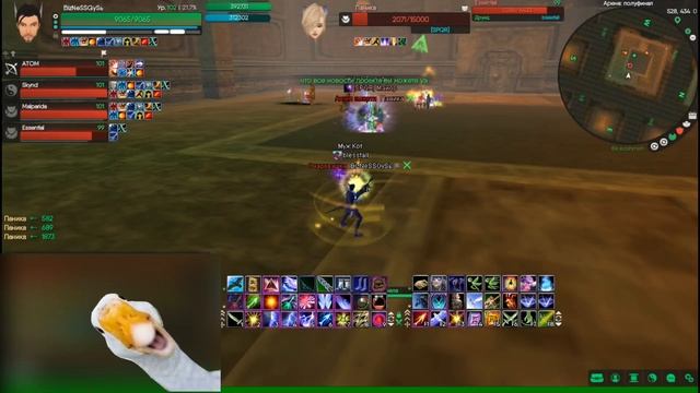 Ремесло 01/09/2022 ComebackPW смотреть онлайн