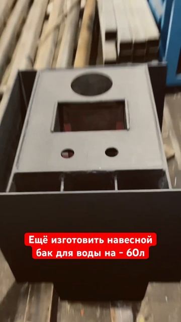 Печь для бани на -25м3 #печьдлябани смотреть онлайн