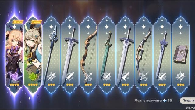 АРЛЕКИНО В ИГРЕ | БАННЕР АРЛЕКИНО | ВЫБИЛ АРЛЕКИНО | Genshi