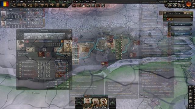 ДОЖИТИ за РУМУНІЮ до 1946 року в Hoi4: Arms Against Tyranny смотреть онлайн