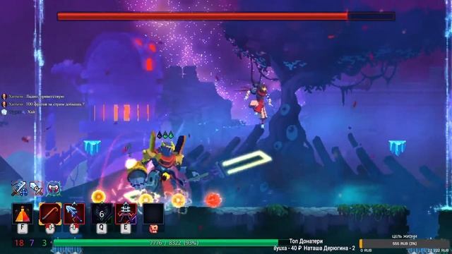 Еще чуть, и прошел бы первый раз - Dead Cells #6