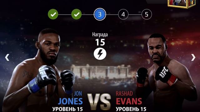 UFC на IOS - ПОКУПКА Jon Jones NCE смотреть онлайн