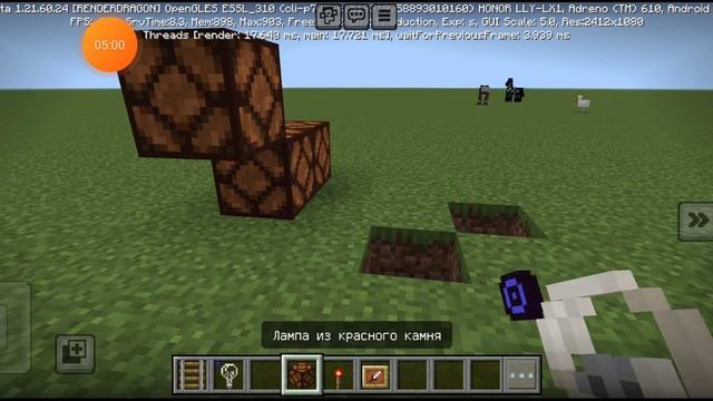 ВСЕ СЕКРЕТНЫЕ БЛОКИ В МАЙНКРАФТЕ смотреть онлайн