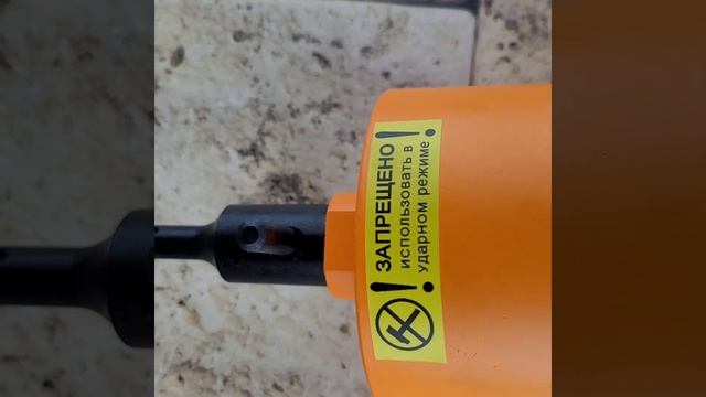 Оптом от 1303р. Алмазные коронки по бетону с центрирующи смотреть онлайн