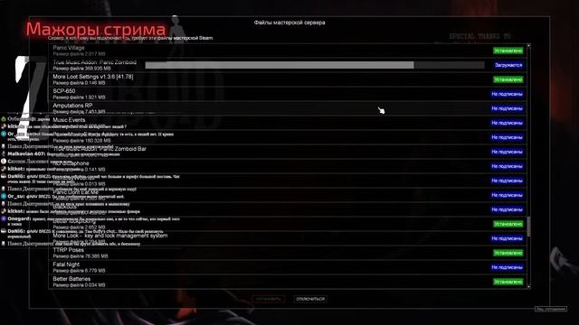 Заходим на хоррор сервер | Project Zomboid смотреть онлайн