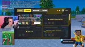 ЛУЧШИЙ ПАСХАЛЬНЫЙ ИВЕНТ НА RODINA RP !!