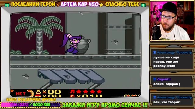 ⭐ СТРИМ ЗАКАЗОВ ► ИГРЫ С САЙТА PLAY ONLINE ⭐ смотреть онлайн