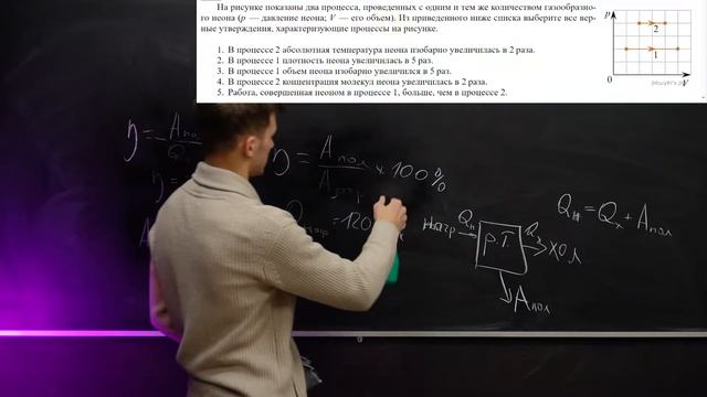Реальный вариант ЕГЭ по Физике 2024. Что было в прошлом году? смотреть онлайн
