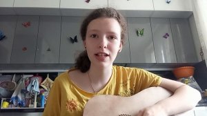 туториал на песню Скейтер - Алена Швец аккорды на гитаре