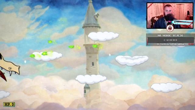 СТРИМ ▶ 25.07.2022 ▶ Cuphead #5 смотреть онлайн