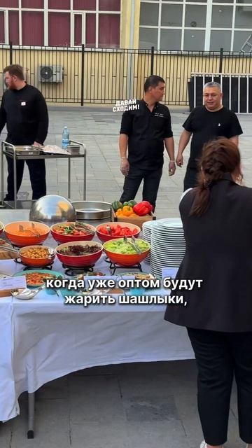 Попали на вечер барбекю в честь открытия летней терра? смотреть онлайн