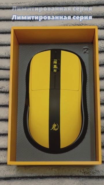 Когда решил купить мышку в АШАН, но... Pulsar X2 Bruce Lee решил за тебя #shorts смотреть онлайн