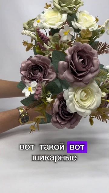 Новые искусственные цветы от ФлорОпт #искусственныец? смотреть онлайн