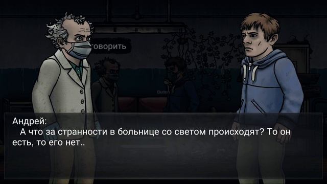 ПРОХОЖДЕНИЕ | NUCLEAR DAY SURVIVAL | ЧАСТЬ 1