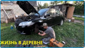 Забрали машину родителей с ремонта,  окучили картошку трактором Т-40, деревенская жизнь