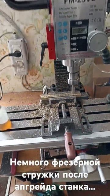 УЦИ и автородача на фрезерный смотреть онлайн