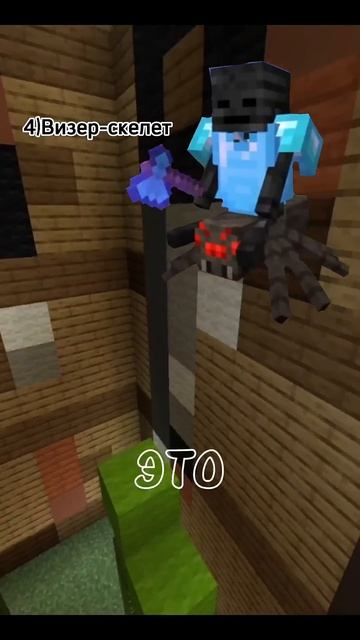 Самые редкие☘️мобы в Minecraft🌳#trisha#ютуб#подпишись и пос смотреть онлайн