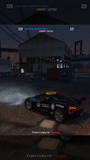 Grand Theft Auto V Online Исходные данные