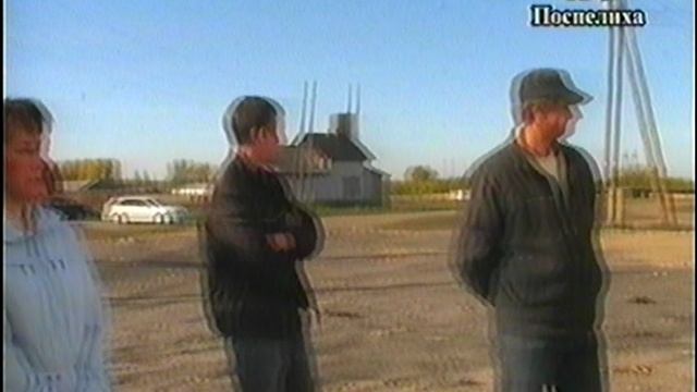 приемка помещений животноводства  п.Поспелихинский 2011г