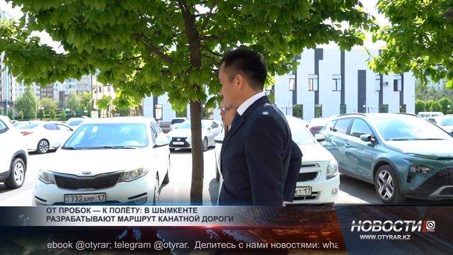 От пробок — к полёту: в Шымкенте разрабатывают маршру?