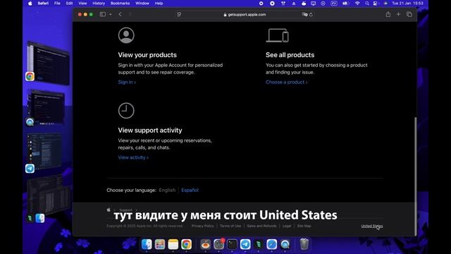 Как сменить регион на Iphone если осталось 5 рублей (AppleID) ?
