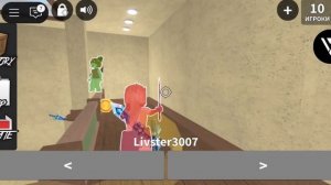 ИГРАЮ С ЧИТАМИ ММ2😱ЗНАЮ КТО УБИЙЦА?😱