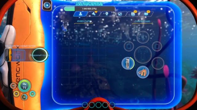 ⋆⋅☆⋅⋆ Subnautica Below Zero #1 ⋆⋅☆⋅⋆ Вернулся спустя год. смотреть онлайн