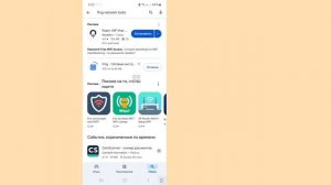 Кто использует мой Wi-Fi | Как проверить, кто использует ?