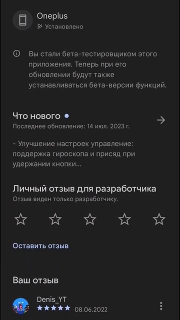 Как в поливар стать тестером|#поливар #как заработать смотреть онлайн