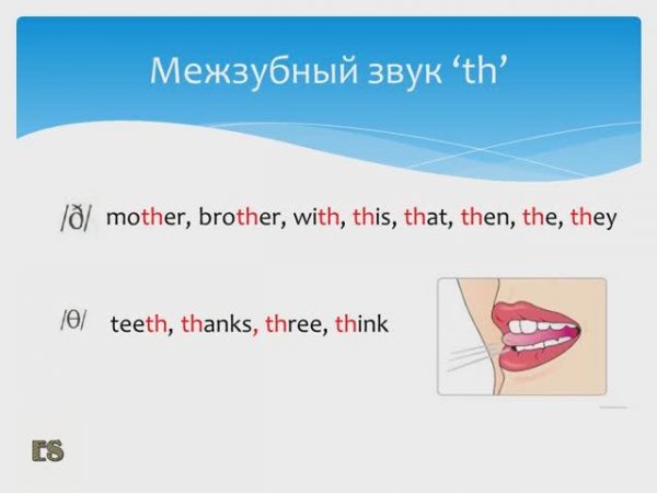 First reading steps in English