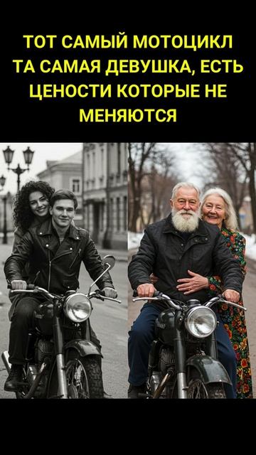 ТОТ САМЫЙ МОТОЦИКЛ ТА САМАЯ ДЕВУШКА, ЕСТЬ ЦЕНОСТИ КОТО смотреть онлайн