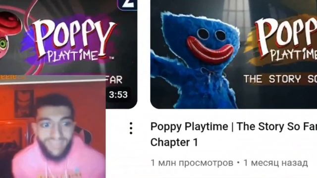 ПРОДОЛЖЕНИЕ АРГ ПО POPPY PLAYTIME 4. Пересказ Второй Главы, Се смотреть онлайн