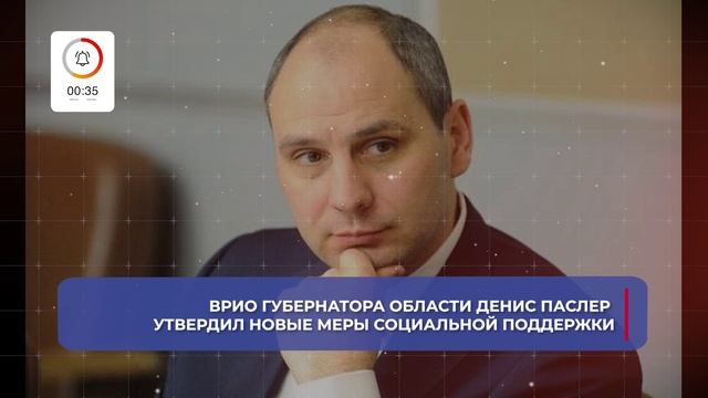 О главном за 60 секунд: ВСМПО 05 июня 2025 смотреть онлайн